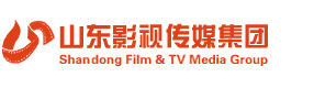 山东影视传媒集团